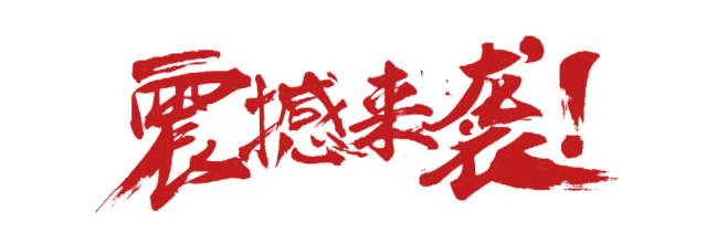 東方100商廈——線(xiàn)下即購送豪禮